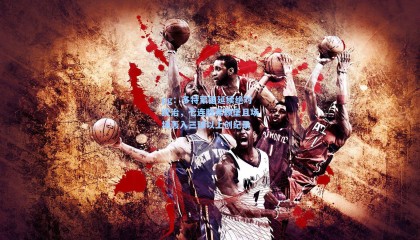 pg：多特蒙德延续绝对统治，七连胜弗赖堡且场场轰入三球以上创纪录