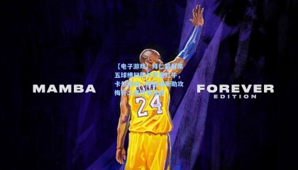 【电子游戏】拜仁慕尼黑五球横扫萨尔茨堡红牛，卡尔双响一传迪亚斯助攻梅开二度引领狂胜