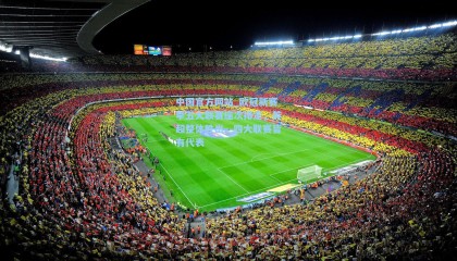 中国官方网站_欧冠新赛季五大联赛座次排定，英超整体胜出，四大联赛皆有代表